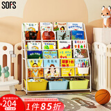 SOFS儿童书架绘本架简易落地宝宝小书柜铁艺幼儿置物架书本玩具收纳架 XL码 (5+1)层 3盒黄蓝绿
