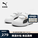 彪马（PUMA）彪马（PUMA）童鞋儿童板鞋运动鞋男女童魔术贴耐磨舒适鞋子389145