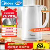 美的（Midea）电热水壶家用烧水壶 2升大容量 304不锈钢0涂层 1800W快速加热 双层防烫MK-SH20M320