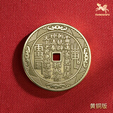 铜师傅《山鬼花钱》木纹金工艺 紫铜黄铜白铜吊坠 装饰摆件伴手礼物 黄铜版