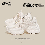 回力女鞋老爹鞋女款2025新款冬季加绒黑色鞋子爆款厚底增高运动鞋 米色【6cm超轻凹凹底】 36