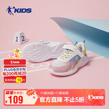 乔丹（QIAODAN）童鞋儿童跑步鞋夏季网面透气女大童运动鞋子-37