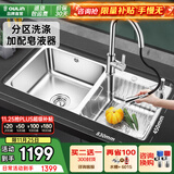 欧琳（OULIN）水槽双槽304不锈钢洗菜盆洗碗池台盆 加厚厨房大双槽+抽拉龙头