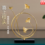 轩椽阁 现代欧式轻奢黄铜摆件家居客厅装饰品新房乔迁送礼工艺品  【喜上枝头】铜摆件