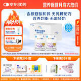 雀巢 安儿宁能恩 婴幼儿无乳糖配方粉 400g*2罐 礼盒