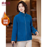 俞兆林中老年女装红色加绒摇粒绒外套老人棉衣奶奶装加厚外套 Y244U4014
