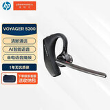 缤特力惠普5200蓝牙挂耳式降噪耳机 低延迟 长续航适用华为小米苹果 商务会议 户外骑行【国家补贴】