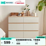 林氏家居客厅六斗柜收纳靠墙边置物OV1E【原木色】1.0米六斗柜
