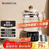 志高（CHIGO）恒温壶 恒温水壶 婴儿调奶器 温奶热奶暖奶器家用冲奶粉电热水壶烧水壶 DC-H15A 配滤网