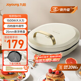 九阳（Joyoung）电饼铛三明治机早餐机1500家用0氟钛瓷双面加热煎烤机下盘可拆洗烙饼机蛋饼薄饼锅K95