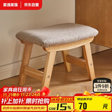 家逸实木小凳子创意客厅矮凳坐凳换鞋凳布艺沙发凳办公室脚踏小板凳
