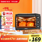 格兰仕（Galanz）烤箱家用烤箱电烤箱32升机械式操控上下精准控温专业烘焙易操作烘烤蛋糕面包K13
