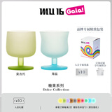 MU16纯色高颜值水晶玻璃杯鸡尾酒洋酒红酒果汁杯生日结婚新婚礼物
