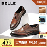 百丽商务皮鞋男正装鞋牛皮内增高布洛克婚鞋大码89183AM9 棕色-内增高款 41 (255mm)