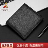稻草人男士头层牛皮横款钱包商务皮夹休闲手包多卡位大容量卡包小零钱包 黑色-02230097