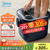美的（Midea）泡脚桶恒温加热暖脚全自动按摩保暖足浴盆洗脚盆理疗按摩可拆洗按摩盘生日礼物送男女友MK-AJ0201