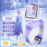 迪士尼（Disney）儿童电话手表女孩4G通话小学生女童防水可翻转智能手表紫色升级版-XFQ