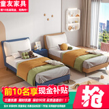 童友儿童床猫耳1.2m男女孩酒店客房一米单人床双胞胎省空间分床可定做 【1张】1米单床 气压结构