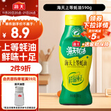 海天 上等蚝油590g 挤挤装 蚝油调料家用鲜味调味品
