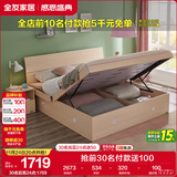 全友家居 双人大床高箱储物收纳床板式床现代简约主卧室床1.5x2米家具