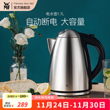 WMF德国福腾宝 不锈钢电热水壶烧水壶防干烧自动断电大容量1.7L 1.7L 电水壶