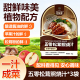 臻味坊日式风味松茸照烧汁鸡腿肉鱼焖饭酱汁50g*3袋