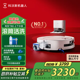 科沃斯T80S【保价双12】扫地机器人扫拖一体T80升级版洗地机滚筒洗地机器人洗地机智能家用自动上下水 T80上下水版【咨询更优惠】