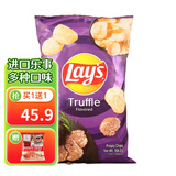 乐事（Lay's）原装进口 原切薯片真薯 新奇特零食薯片 黑松露味（断货王）184.2g1袋