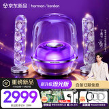 哈曼卡顿 音乐水晶五代 流光版 蓝牙音箱 电脑桌搭 居家艺术 家用音响 电竞游戏音箱 礼物 购物推荐 水晶5
