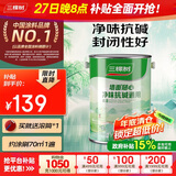 三棵树漆内墙底漆净味抗碱通用乳胶漆墙面随心底漆油漆涂料白色 5L