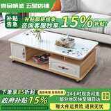 壹品帆诚【24小时闪发】茶几客厅简约茶几电视柜组合套装客厅茶几 1M浅胡桃+白玻璃(防爆钢化) 钢化玻璃桌面
