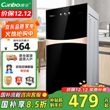 康宝（Canbo）消毒柜家用立式消毒碗柜小型婴儿奶瓶碗筷二星高温消毒烘干双门收纳柜【国家补贴】XDZ70-G19
