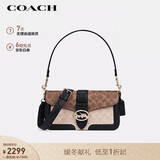 蔻驰（COACH）【品牌直供】GEORGIE女士涂层帆布皮革斜挎手提单肩腋下包