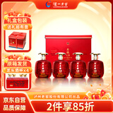 泸州老窖股份原酿天典珍藏 52度浓香型白酒礼盒 500ml*4瓶 送礼宴请