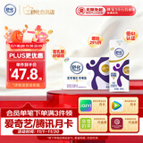 舒化零乳糖牛奶整箱 高钙牛奶220ml*12盒 无乳糖舒化奶 礼盒装