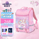 赫登尔书包女小学生一二三到六年级减负护脊女孩女童轻盈透气儿童书包