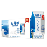伊利安慕希希腊风味早餐酸奶原味205g*16盒 3-4月产 礼盒装