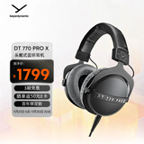 拜雅（beyerdynamic）DT 770 PRO X 头戴式监听录音室封闭式专用耳机 48欧 拜雅百周年限定款
