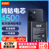 菲耐德【3C认证】适用于OPPOReno9电池/Reno9Pro手机电池更换 BLP973大容量加强版4500mAh换新 附工具包