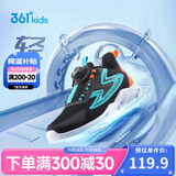361°童鞋 儿童跑鞋四季男女童3-14岁助推科技旋钮跑鞋 黑41