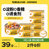 疯狂小狗宠物狗狗零食湿粮纯肉罐头 蛋黄鸭块罐头630g(105g*6)
