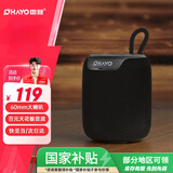 雷登（OHAYO）X2音响蓝牙音箱大喇叭3d环绕大功率音量超重低音炮户外防水便携式随身家用迷你小钢炮