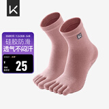 Keep瑜伽袜防滑分指女五指袜夏季室内专用地板运动舞蹈袜 基础款烟粉