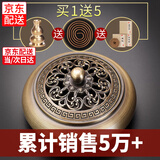 轩椽阁 沉香炉纯黄铜家用香熏炉檀香盘香炉线香炉居室熏香炉摆件 ［金莲铜］