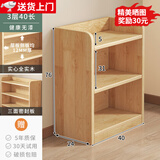 众淘全实木书架纯实木书柜落地客厅置物架家用学生收纳柜矮书柜储物柜 【基础款-12板】全实木三层40cm