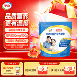 伊利X京觅中老年高钙营养奶粉 中老年奶粉送礼送长辈 营养品早餐 320g