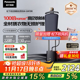 松下（Panasonic）【国家补贴】【祛味护衣TOP1】家用立式高定挂烫机 纳诺怡护理 蒸汽增压手持电熨斗NI-GWF290-K