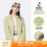 骆驼（CAMEL）薄绒风衣女户外防泼水修身梭织外套 J23CAYL6066 青果绿 L