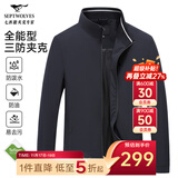 七匹狼夹克男休闲外套男装立领三防秋季纯色防风衣男式茄克衫商务轻正装 深蓝-25新款三防不易皱1815款 XL (175)