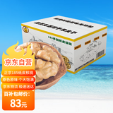 果夫子 185手剥纸皮生核桃5斤原味阿克苏薄皮核桃新疆坚果礼盒